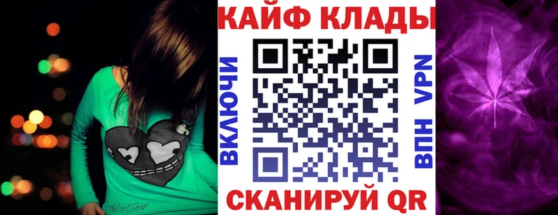Где купить Юрьев-Польский Канабис Alpha PVP ГАШ Меф мяу мяу