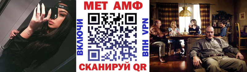 Amphetamine 98% Юрьев-Польский
