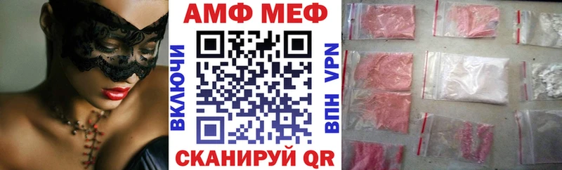 Amphetamine 97%  Юрьев-Польский 