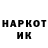 Метадон мёд Nikola R.
