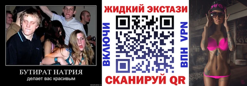 Бутират Butirat  shop телеграм  Юрьев-Польский 