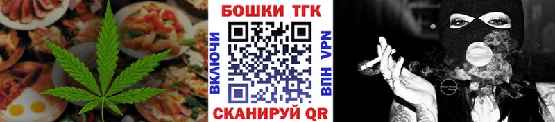 Cannafood марихуана KRAKEN как зайти Юрьев-Польский