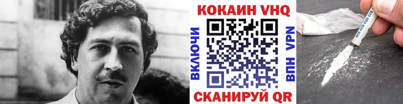 купить наркоту  Юрьев-Польский  COCAIN Боливия 