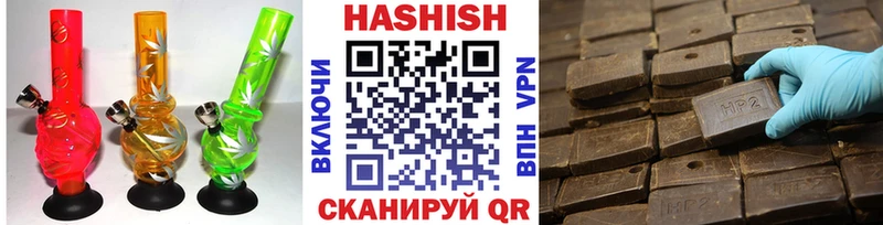 omg ссылка  Юрьев-Польский  ГАШИШ гашик 