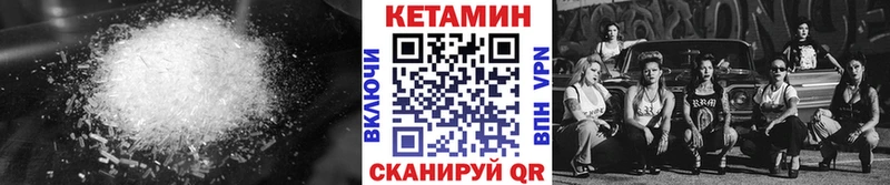 КЕТАМИН VHQ цены наркотик Юрьев-Польский
