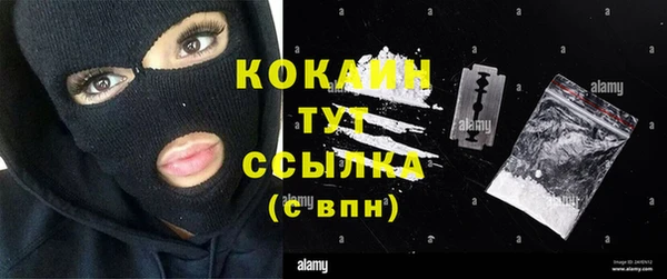 наркотики Михайловск
