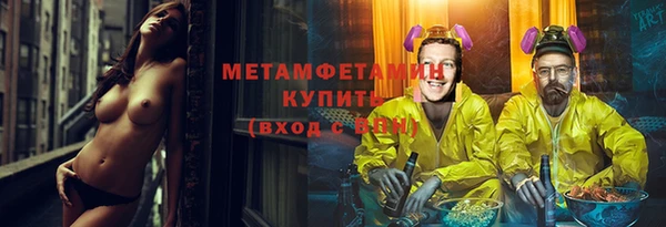 таблы Медногорск