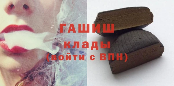 таблы Медногорск