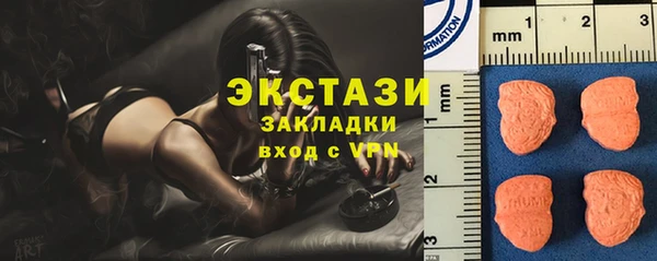 наркотики Михайловск