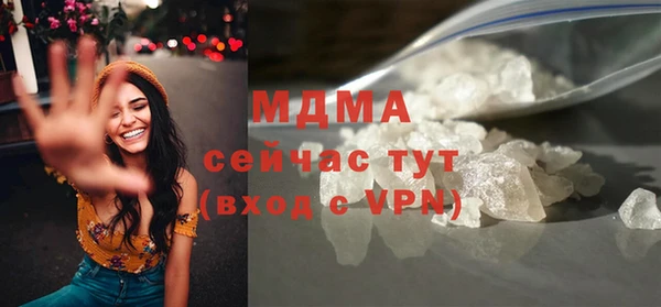 амфетамин Медвежьегорск