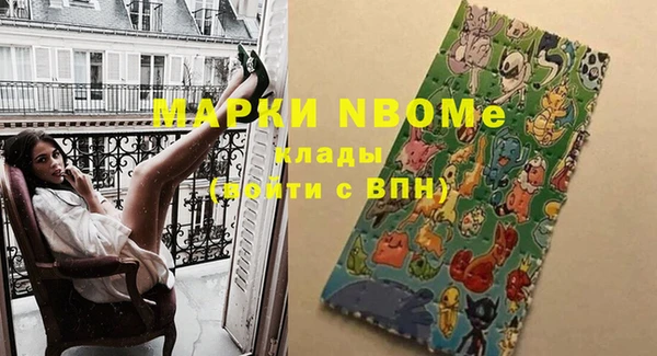 таблы Медногорск