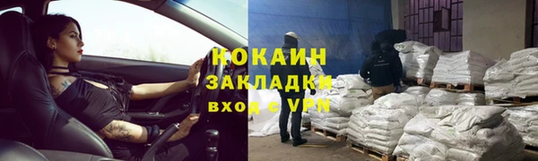 гашиш Михайлов