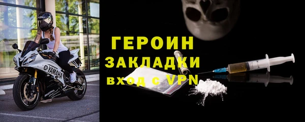 наркотики Михайловск