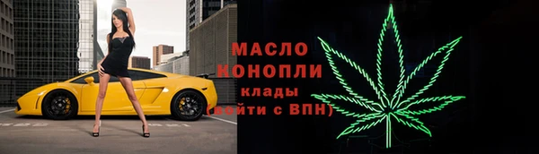 наркотики Михайловск