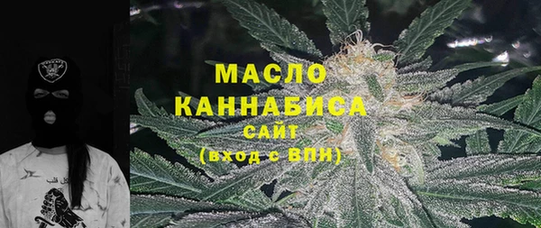 таблы Медногорск