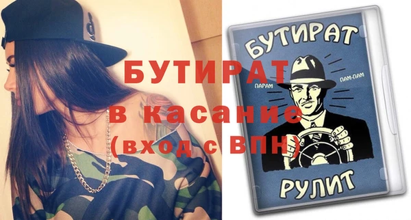 крисы Аксай