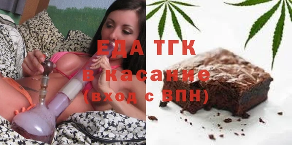 таблы Медногорск