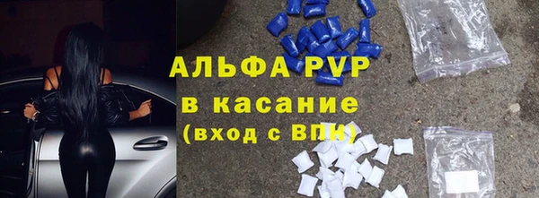 apvp Мегион