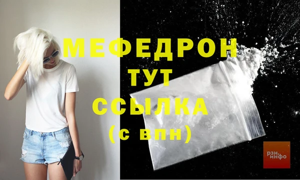 таблы Медногорск