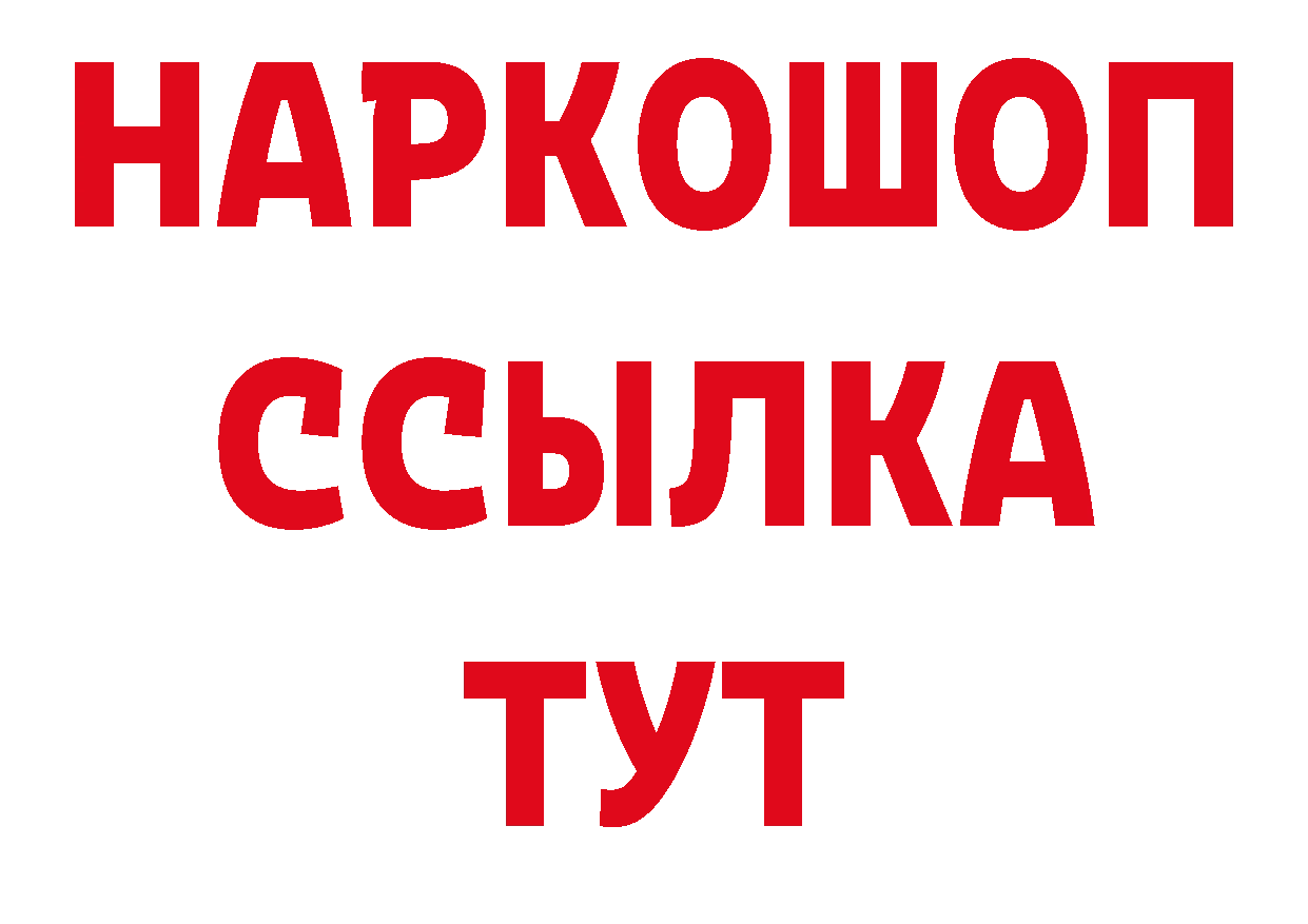 КОКАИН Эквадор зеркало это hydra Юрьев-Польский