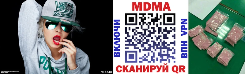 где найти   Юрьев-Польский  MDMA Molly 