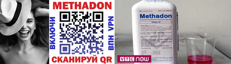 закладка Юрьев-Польский МЕТАДОН methadone