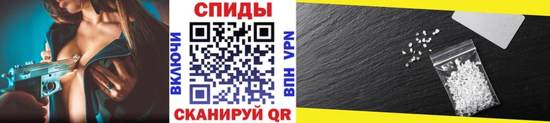 МЕТАМФЕТАМИН винт  закладки  Юрьев-Польский 